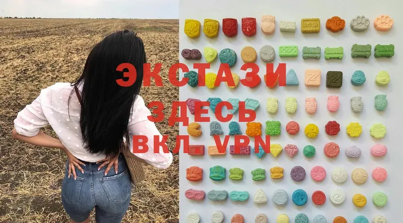 что такое наркотик  Борисоглебск  Ecstasy 280мг 