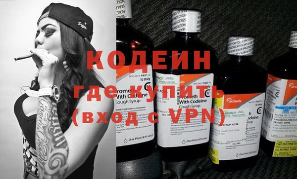 кокаин VHQ Вязники