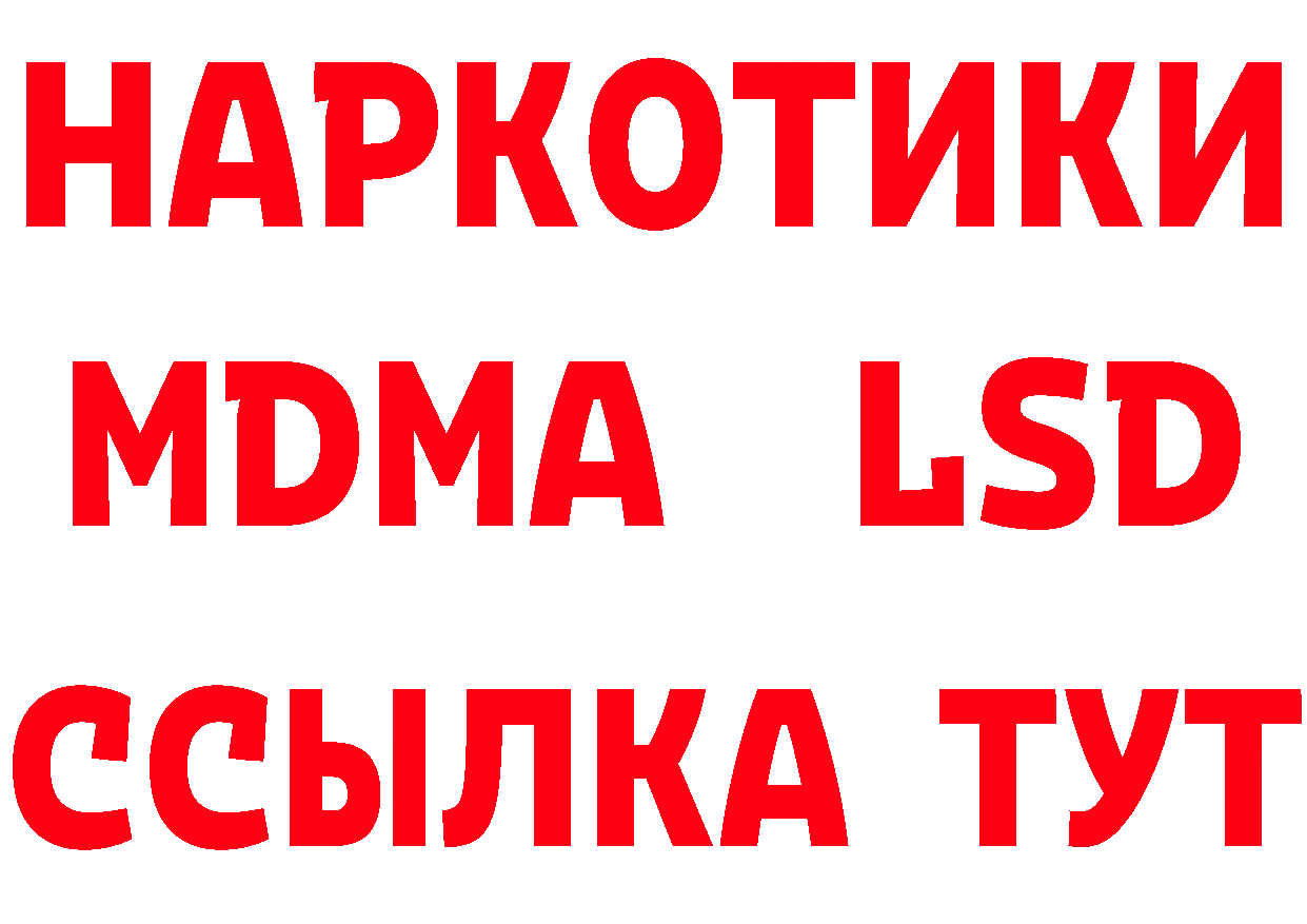 Бутират буратино зеркало площадка гидра Борисоглебск